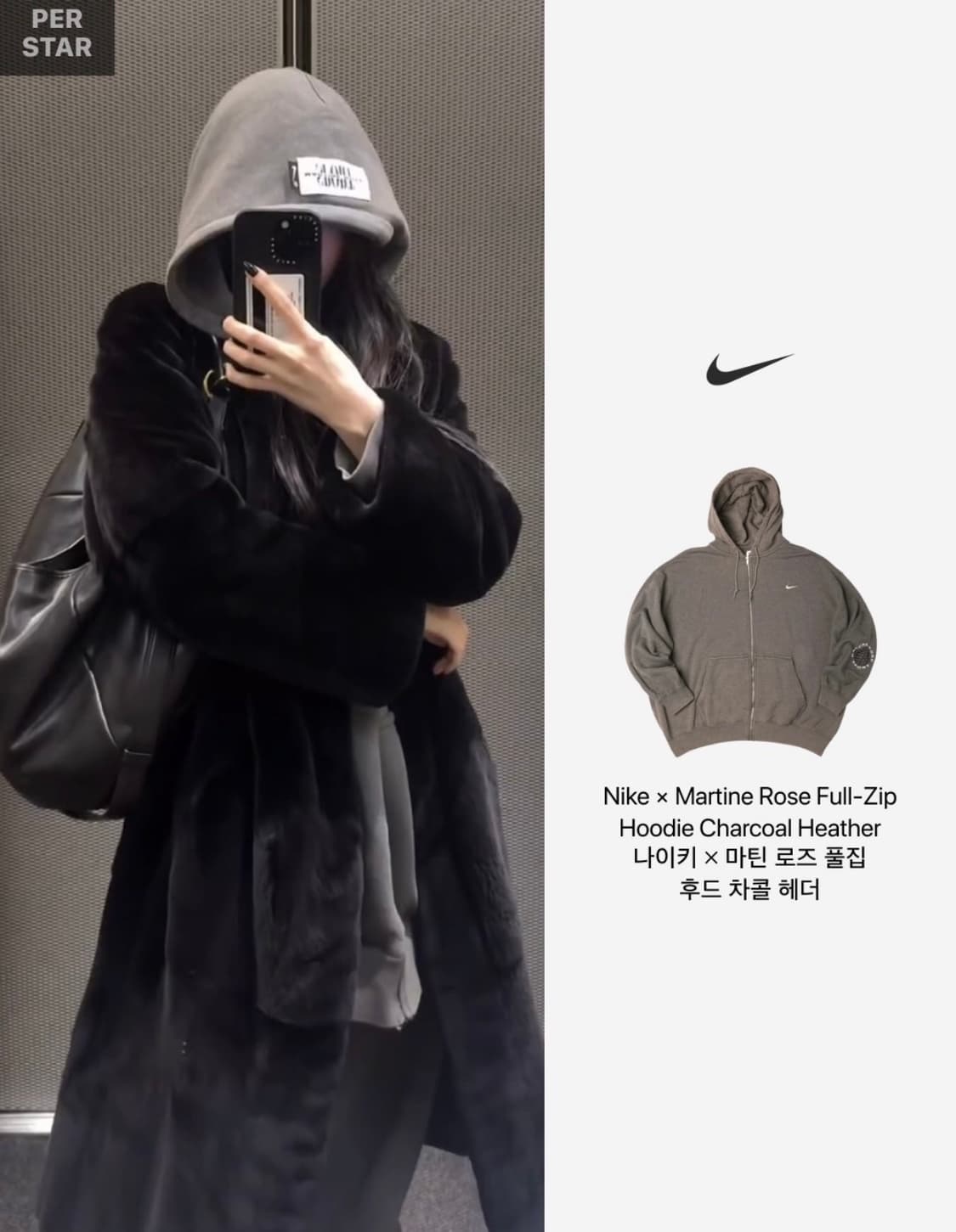 [XL] 마틴로즈 나이키 풀집 후드집업 챠콜 그레이 상품이미지5