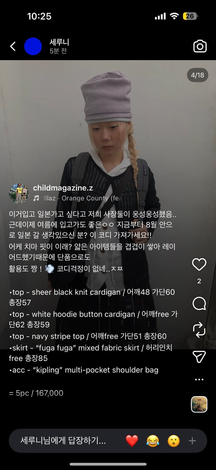 개인결제창 상품이미지1