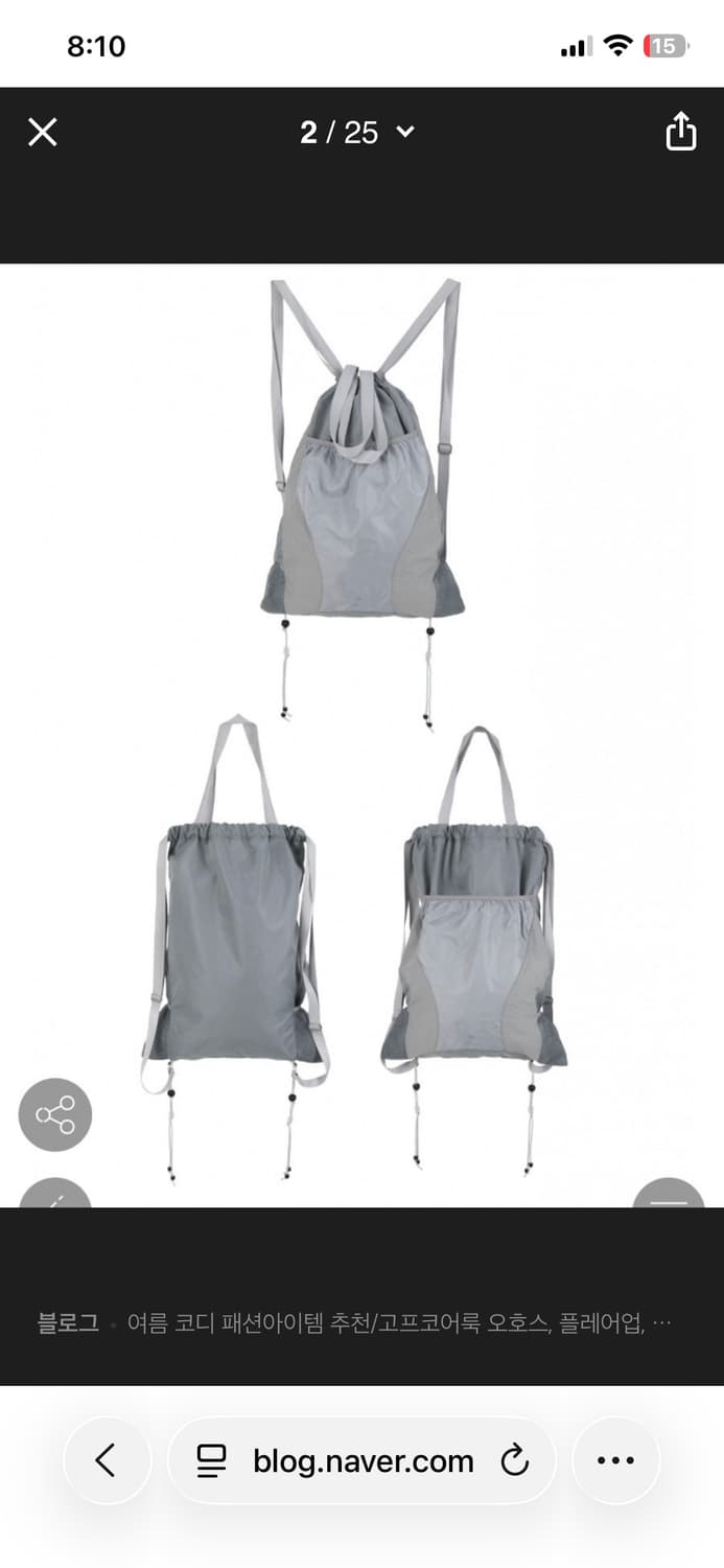 드로우 스트링 짐색 상품이미지4