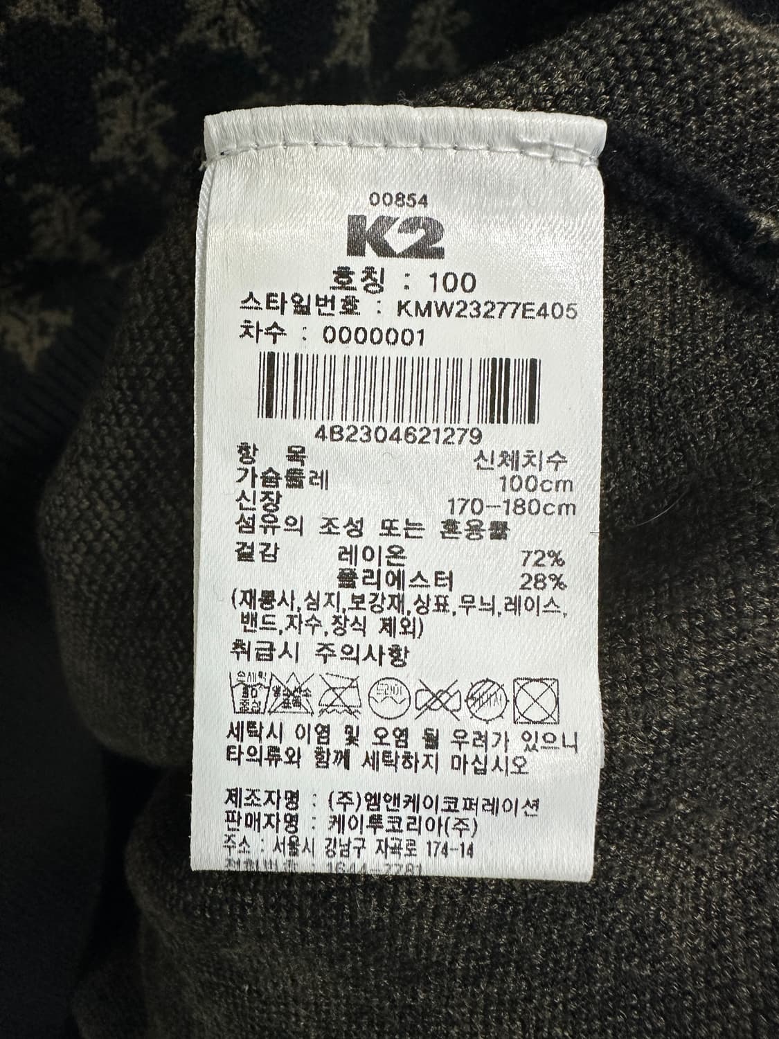 K2 남성 하프집업 패턴 니트 100 상품이미지10