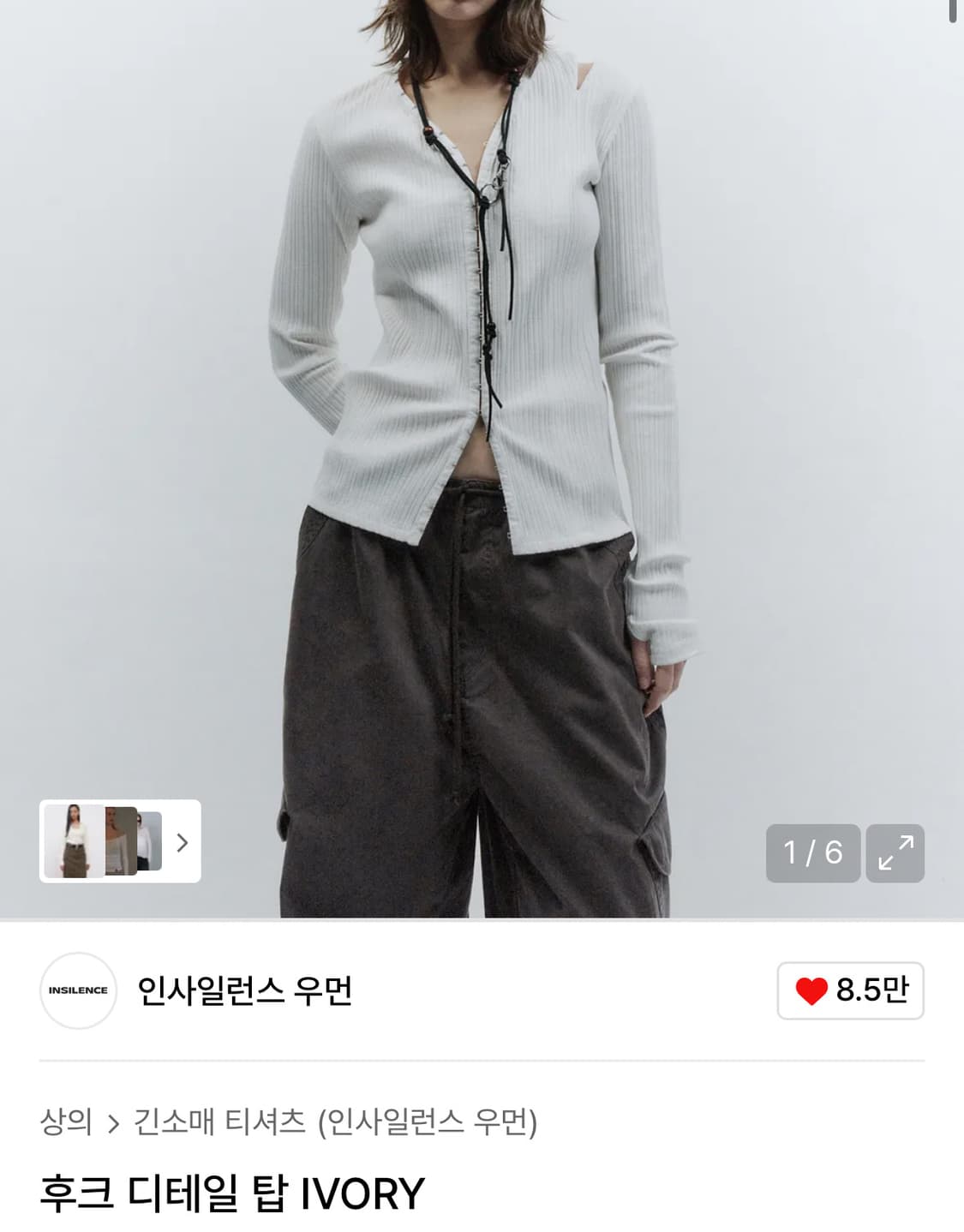 인사일런스 우먼 후크 디테일 탑 IVORY M 상품이미지1