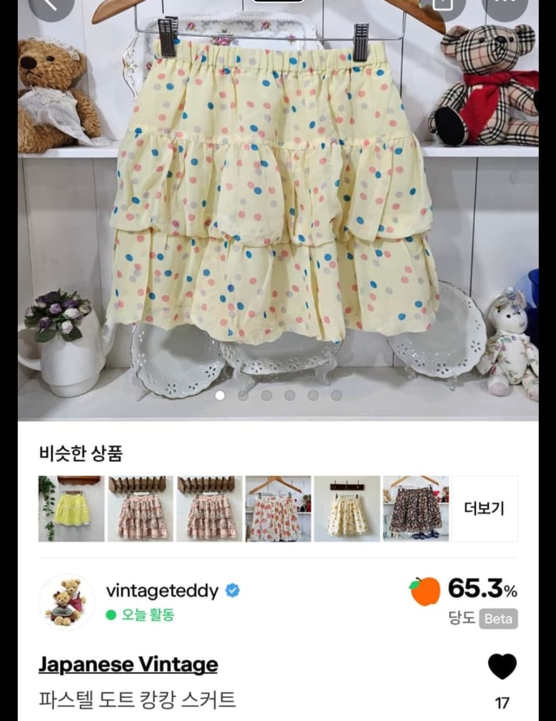 개인결제창  상품이미지2