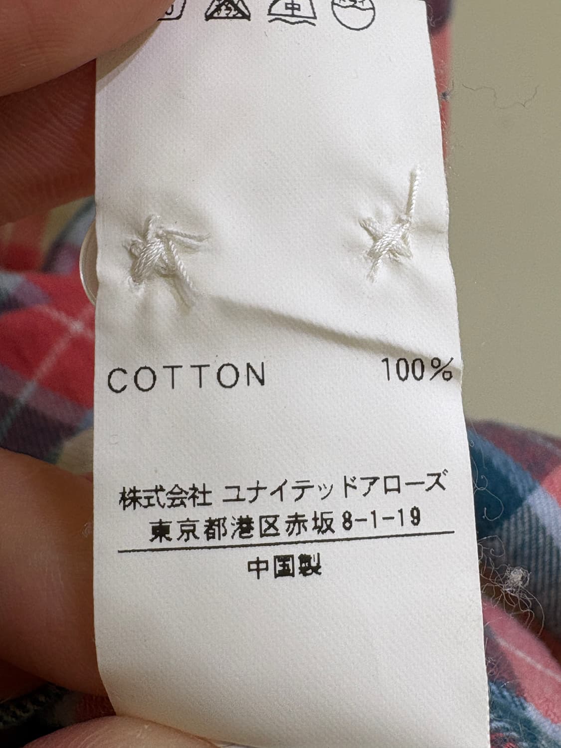 BEAUTY & YOUTH 셔츠 상품이미지8