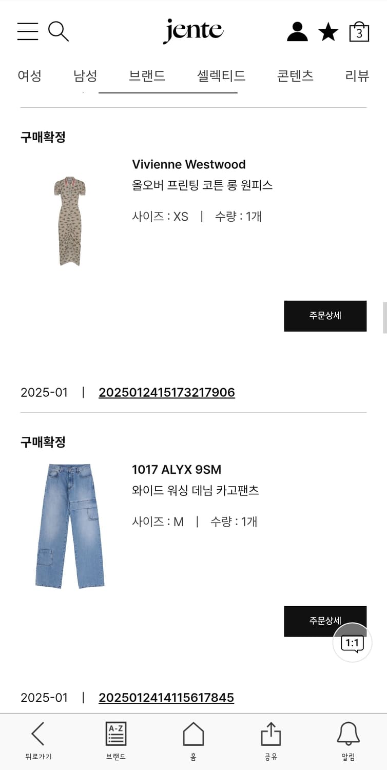(XS)비비안웨스트우드 롱 원피스 상품이미지8