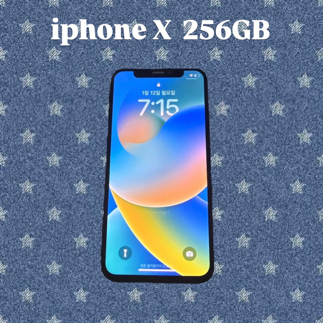 아이폰X 256GB 실버 상품이미지2
