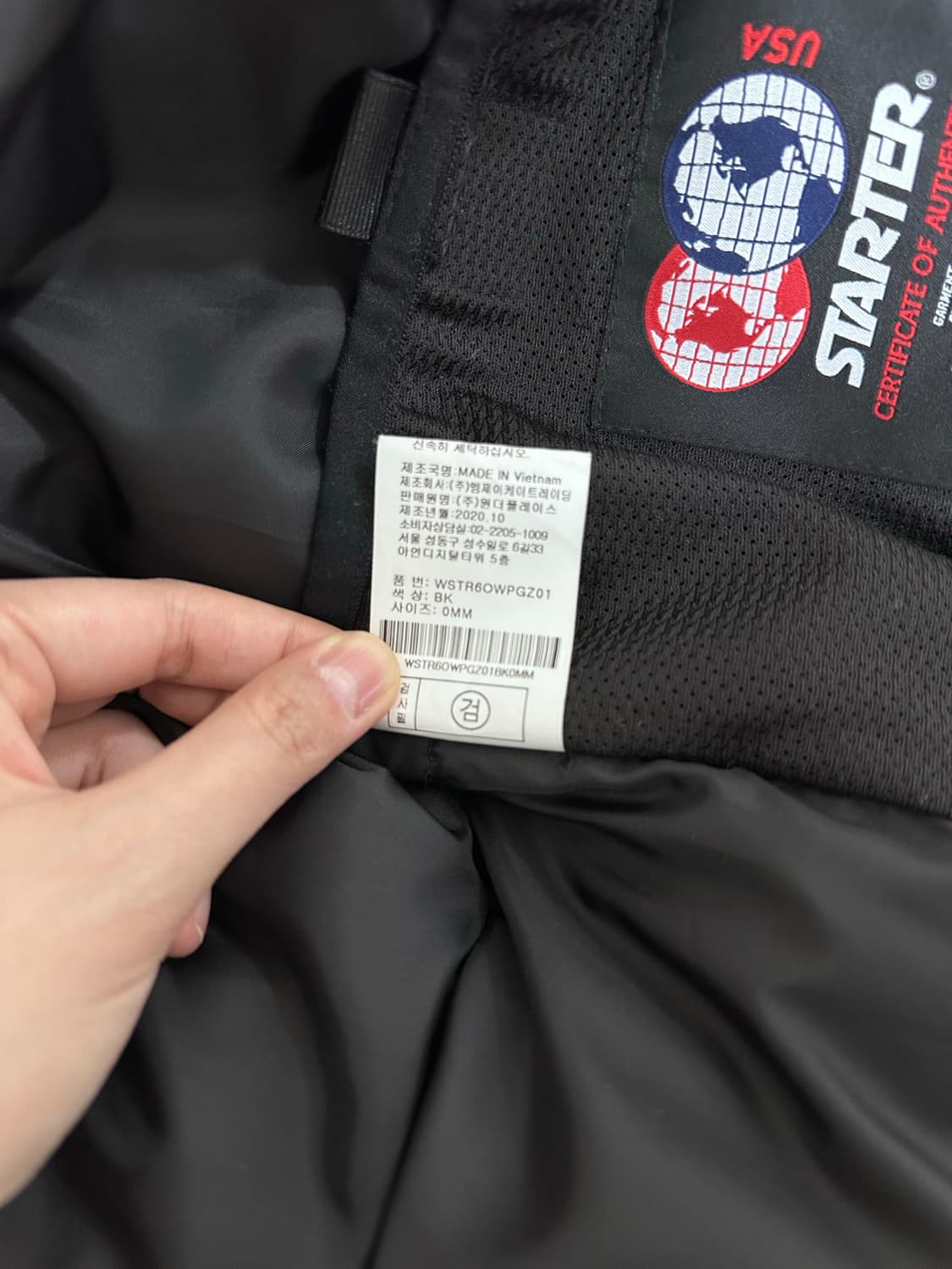 스타터 패브릭 다잉 베이직 다운 점퍼 (오리털) 상품이미지6