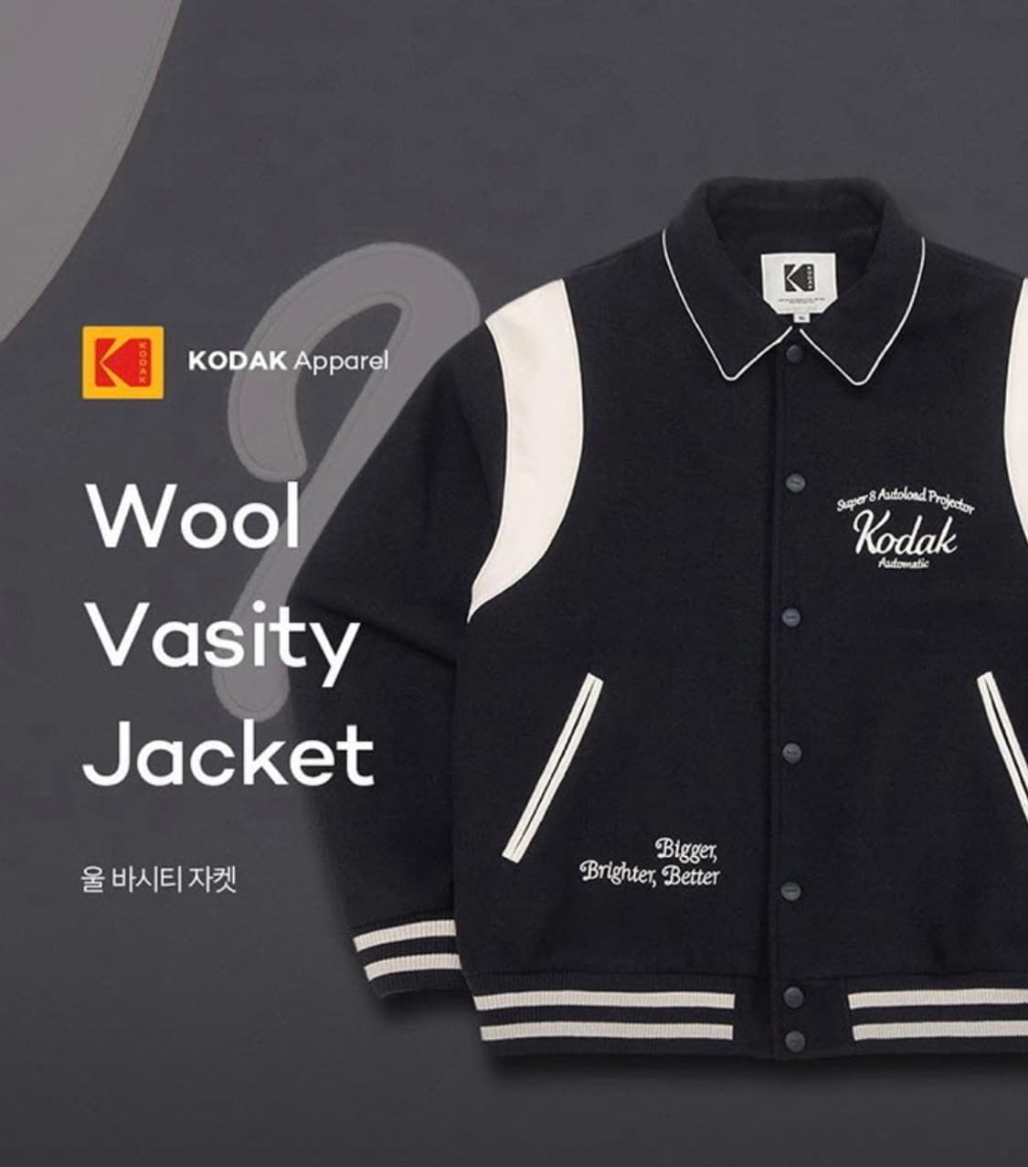 코닥 레더배색 바시티자켓 95~100 상품이미지2