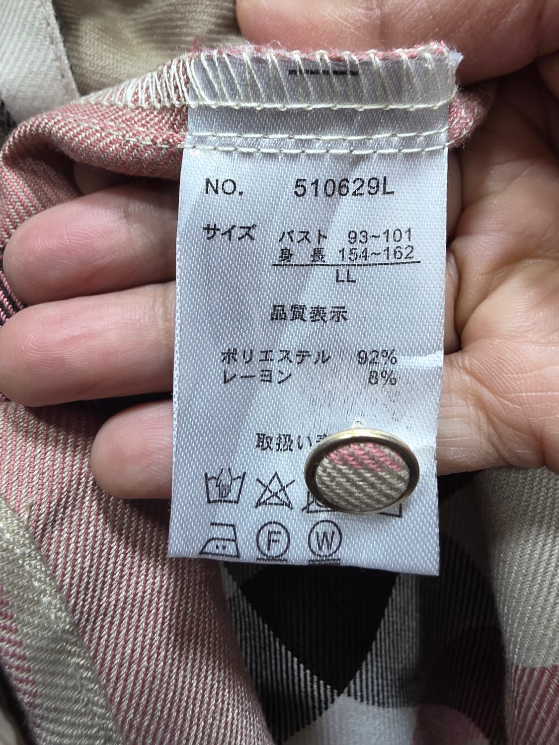 일본 봄체크원피스 상품이미지7