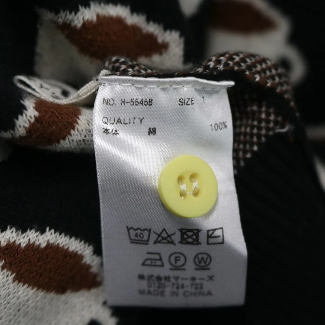 HOGAN 패턴 가디건 61895 상품이미지9