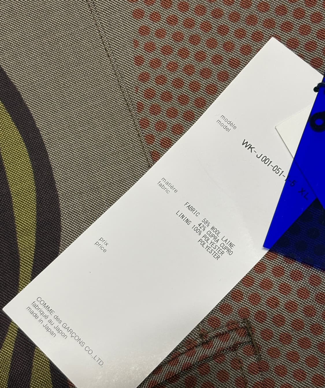 준야 와타나베 맨 꼼데가르송 x 로이 리히텐슈타인 울 블랜드 자켓 상품이미지7