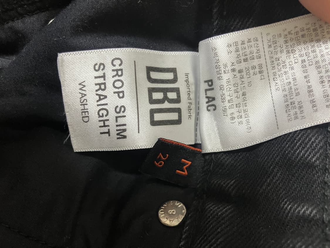 플랙 크롭 슬림 스트레이트 데님 29 상품이미지4