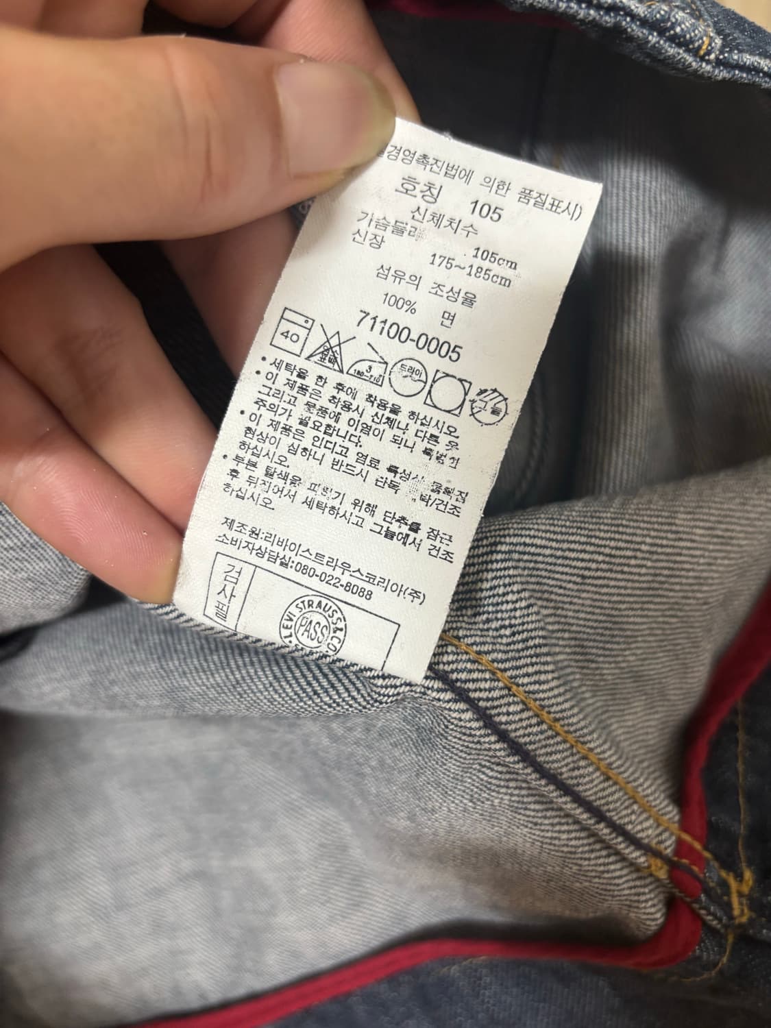 리바이스 엔지니어드진 데님 청자켓  상품이미지9