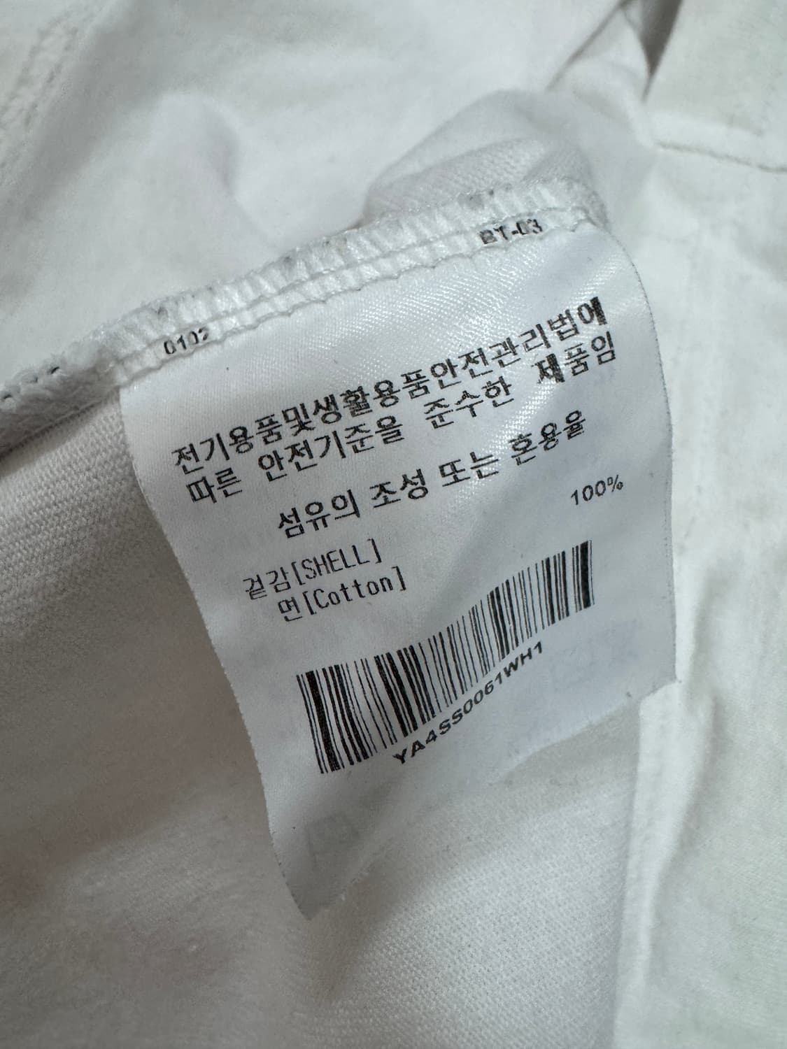 예일 YALE 화이트 베어 로고 반팔 티셔츠 상품이미지4