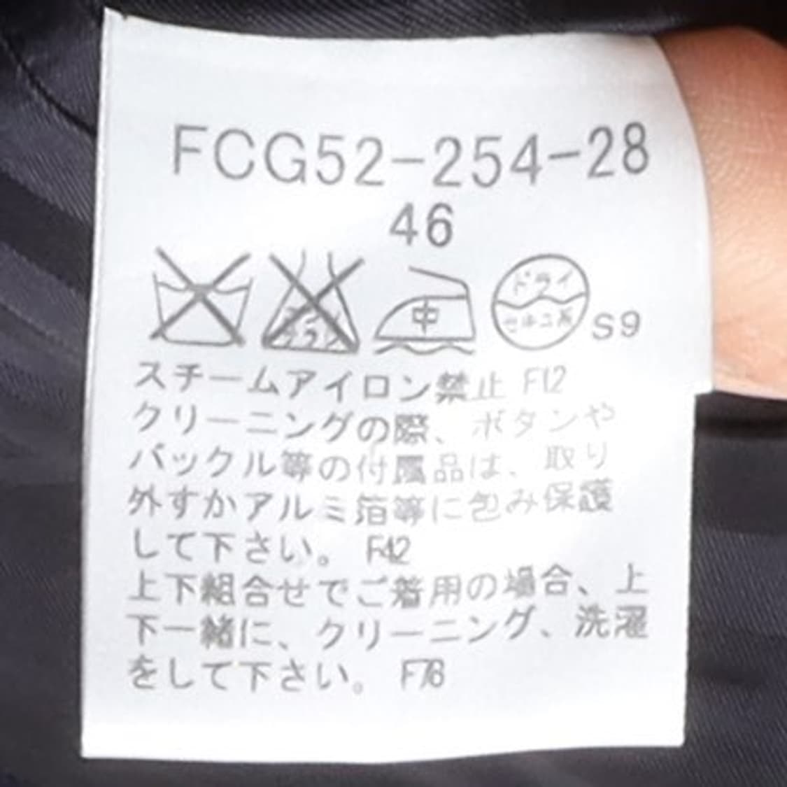 버버리 Burberry Single Button Blazer 

 상품이미지8