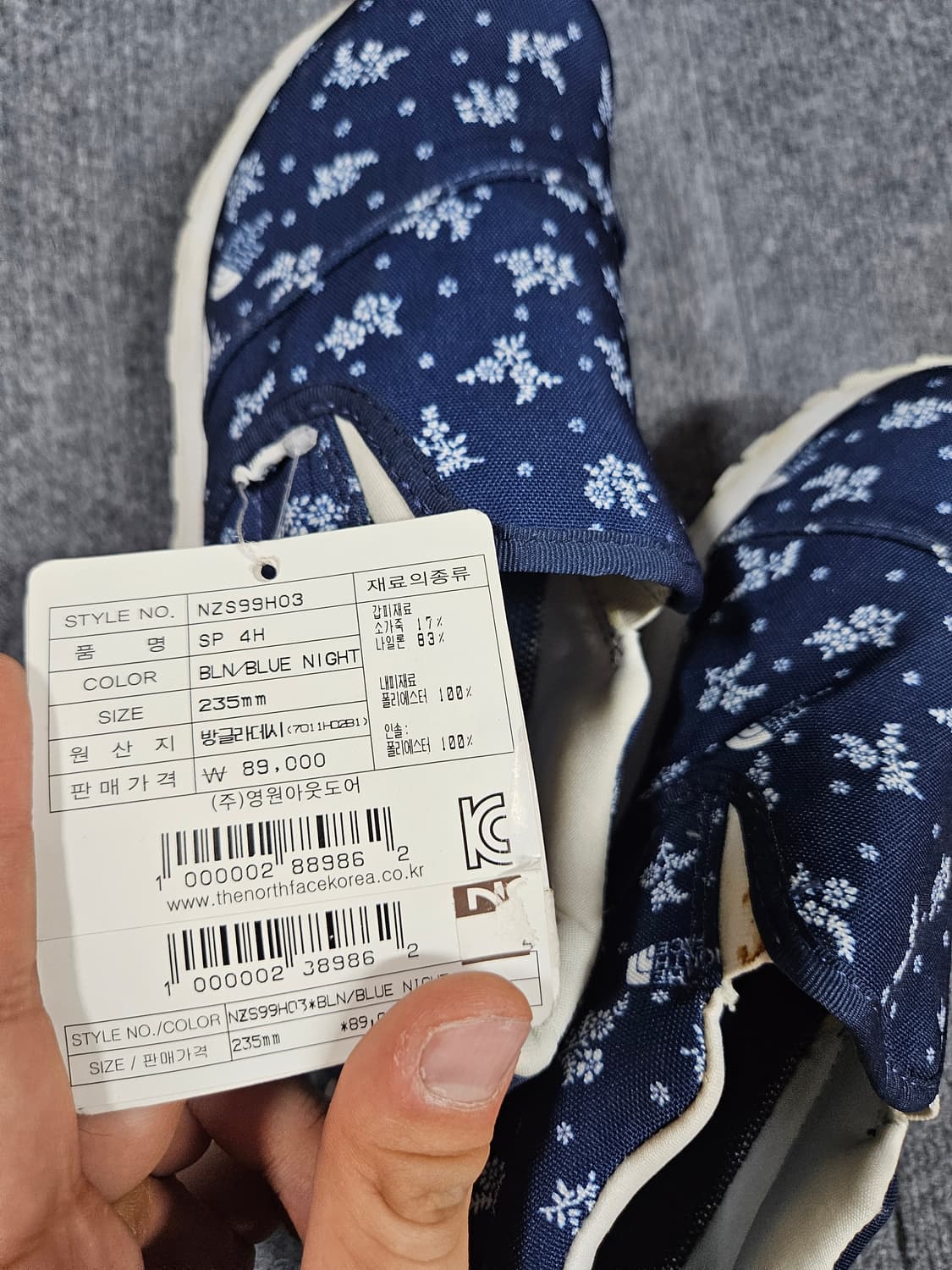 노스페이스 여성 신발235(급처) 상품이미지4