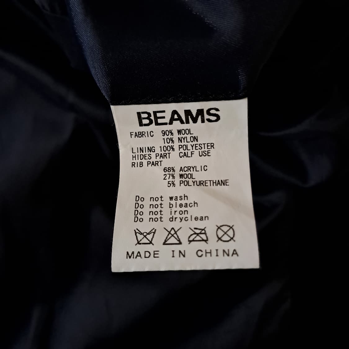 (택포) 빔즈 레더패치 바시티 자켓 L A899 상품이미지7