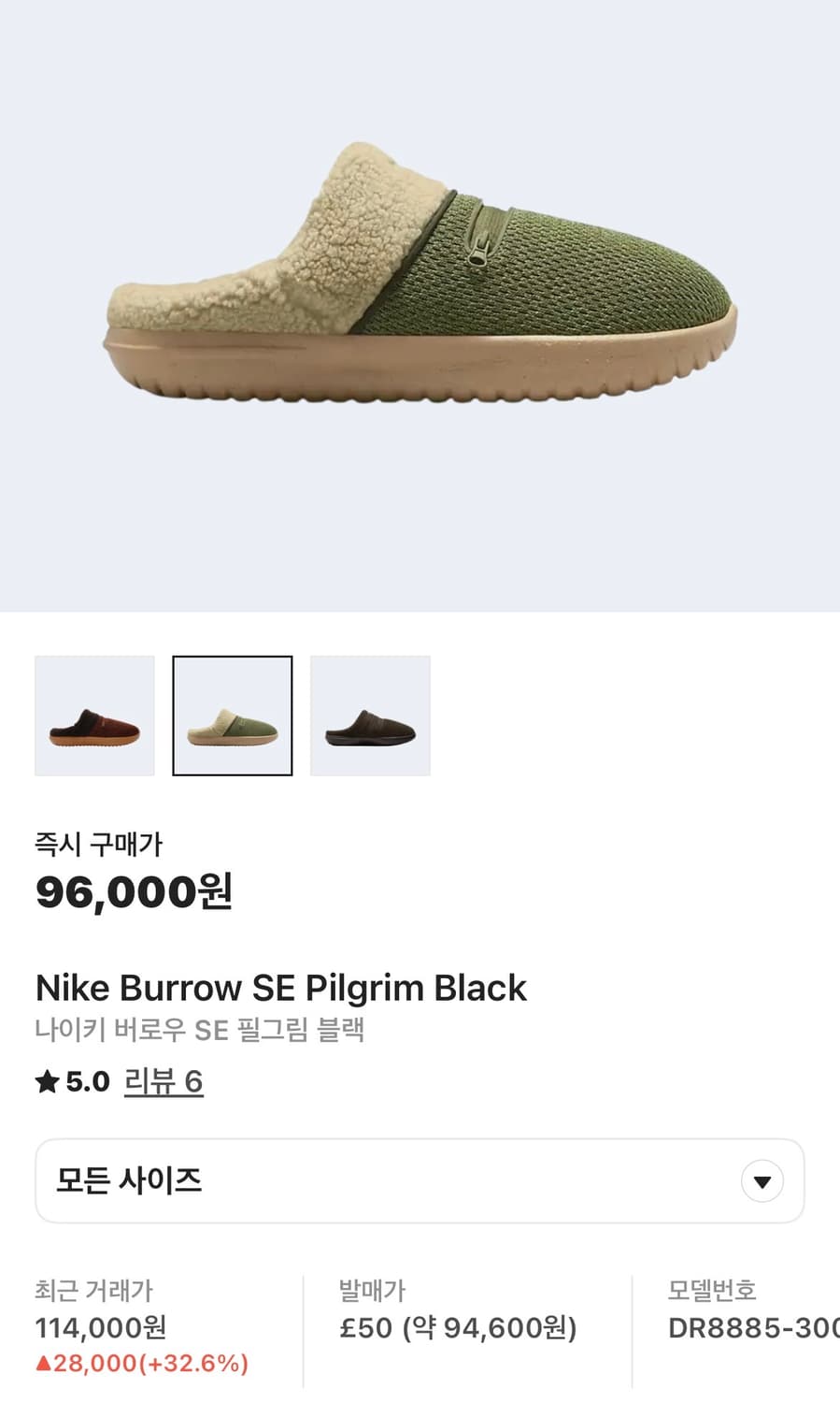 나이키 버로우 (새제품,260) 상품이미지6