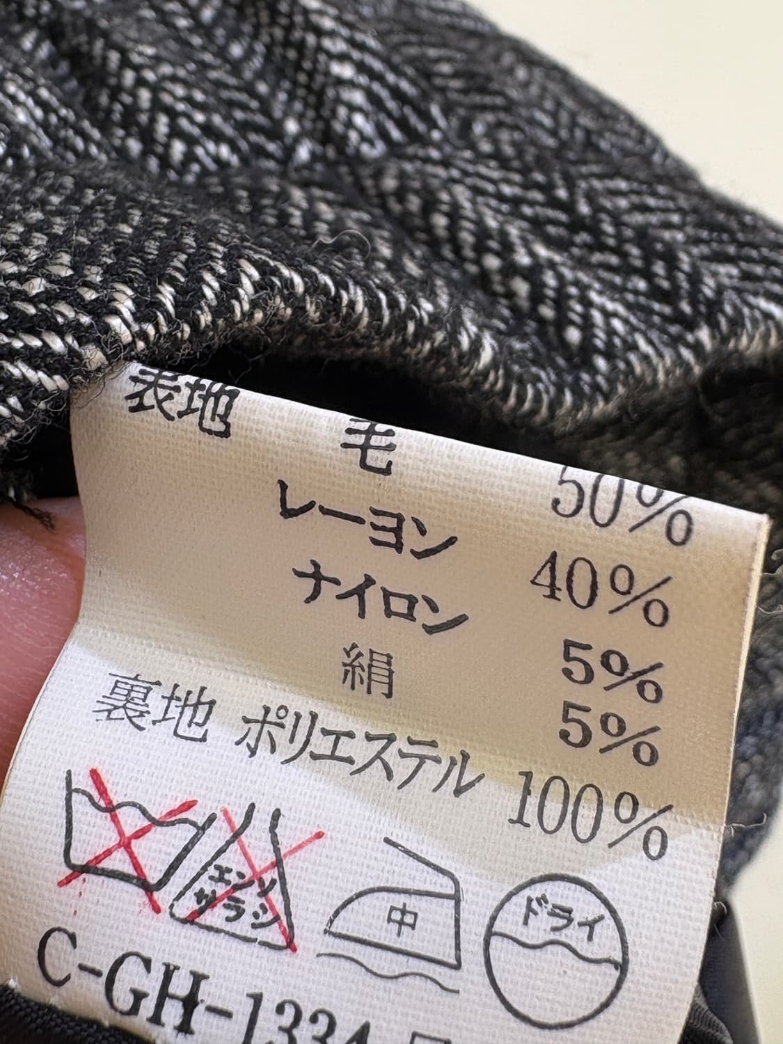 VINTAGE (Made in Japan) 자켓 상품이미지7