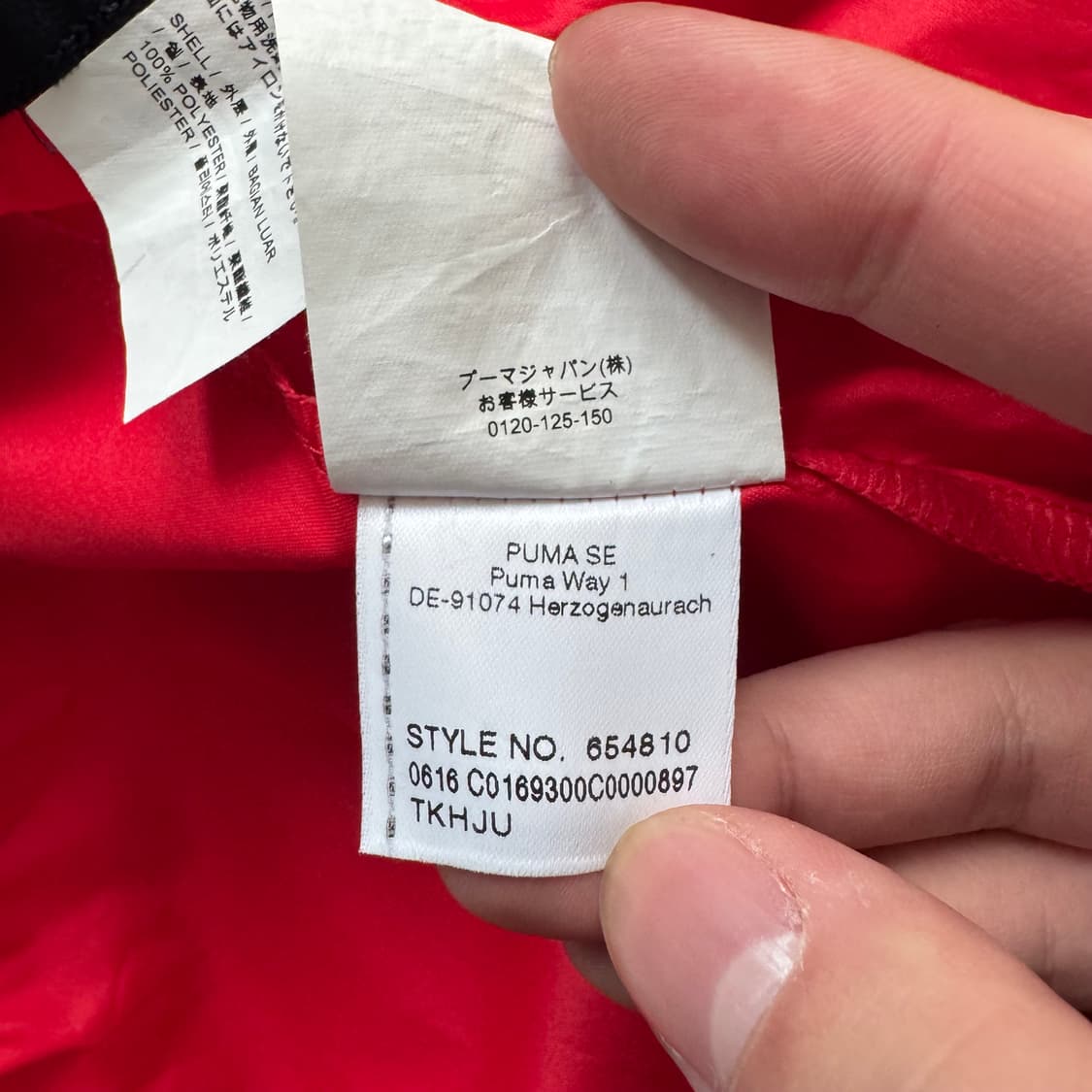PUMA 일본빈티지 나일론 긴팔 푸마 롱슬리브 퓨마긴팔티 m 90 95 상품이미지6