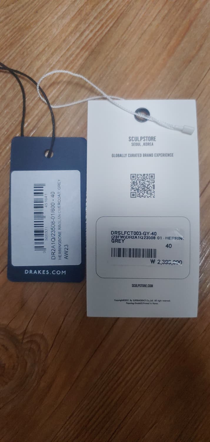 드레익스 aw23 헤링본 코트 상품이미지2