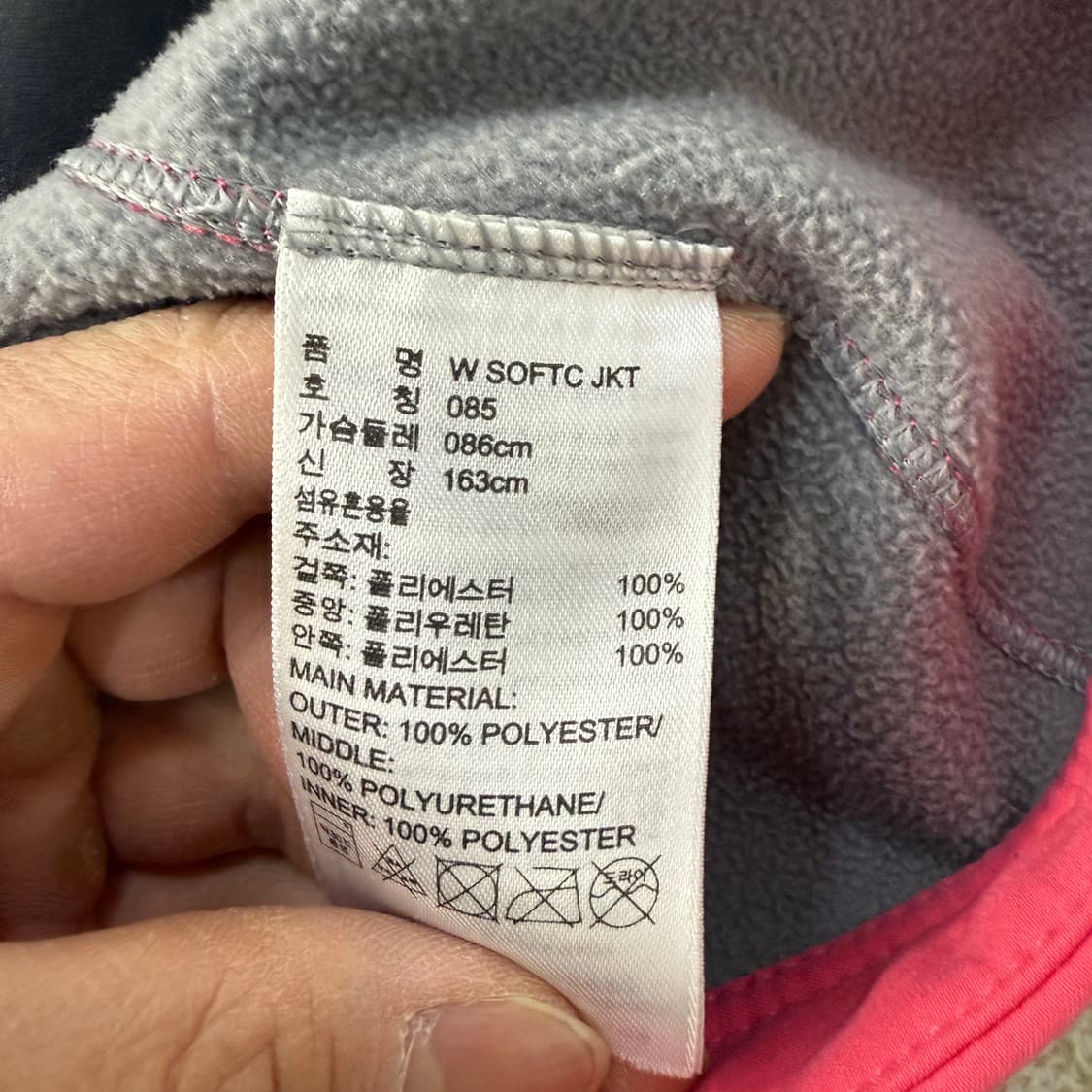 [85] 아디다스 여성 기모 핑크 플리스 자켓 0102T1 상품이미지4