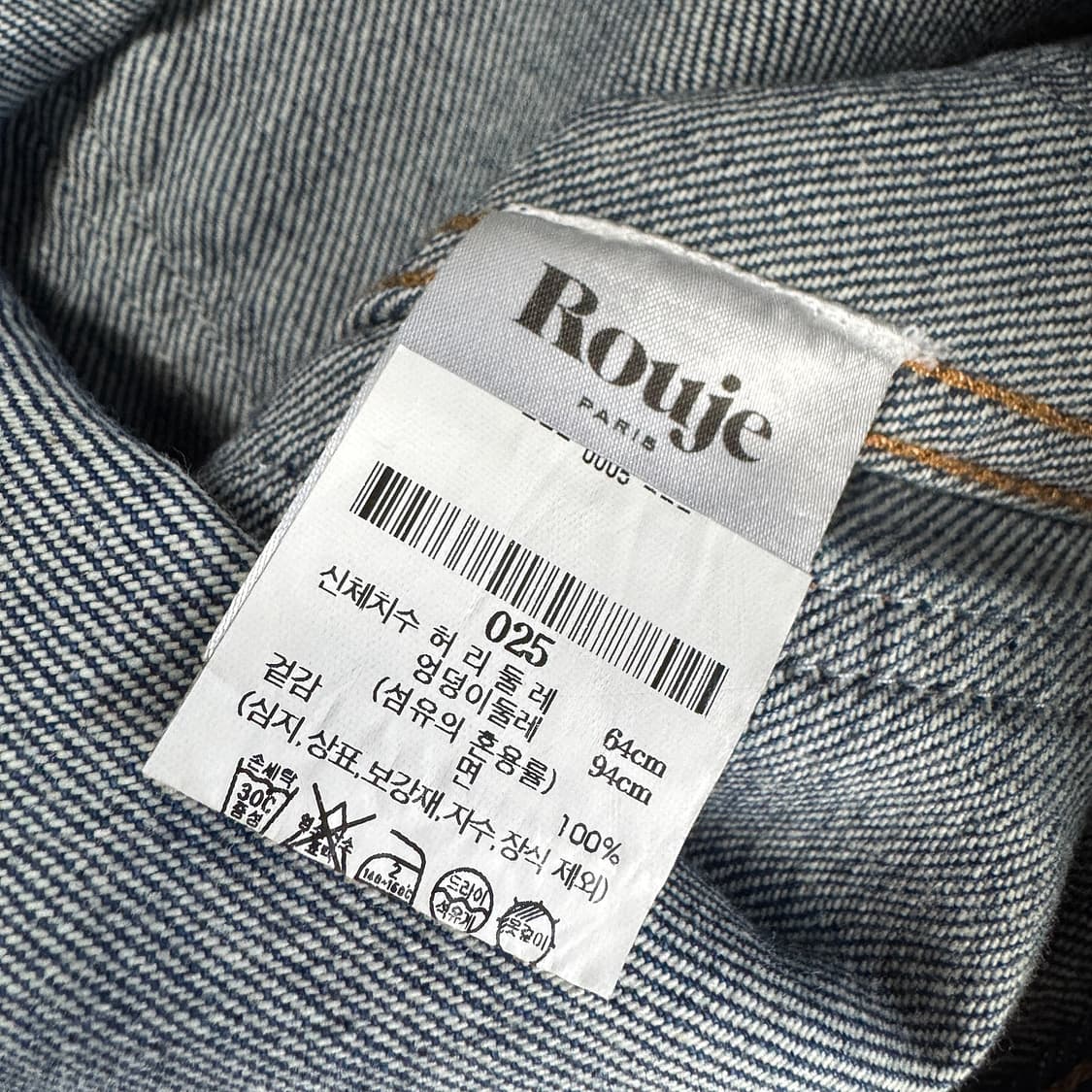 루즈 Rouje 22 패치 포켓 데님 팬츠 (25) 상품이미지4