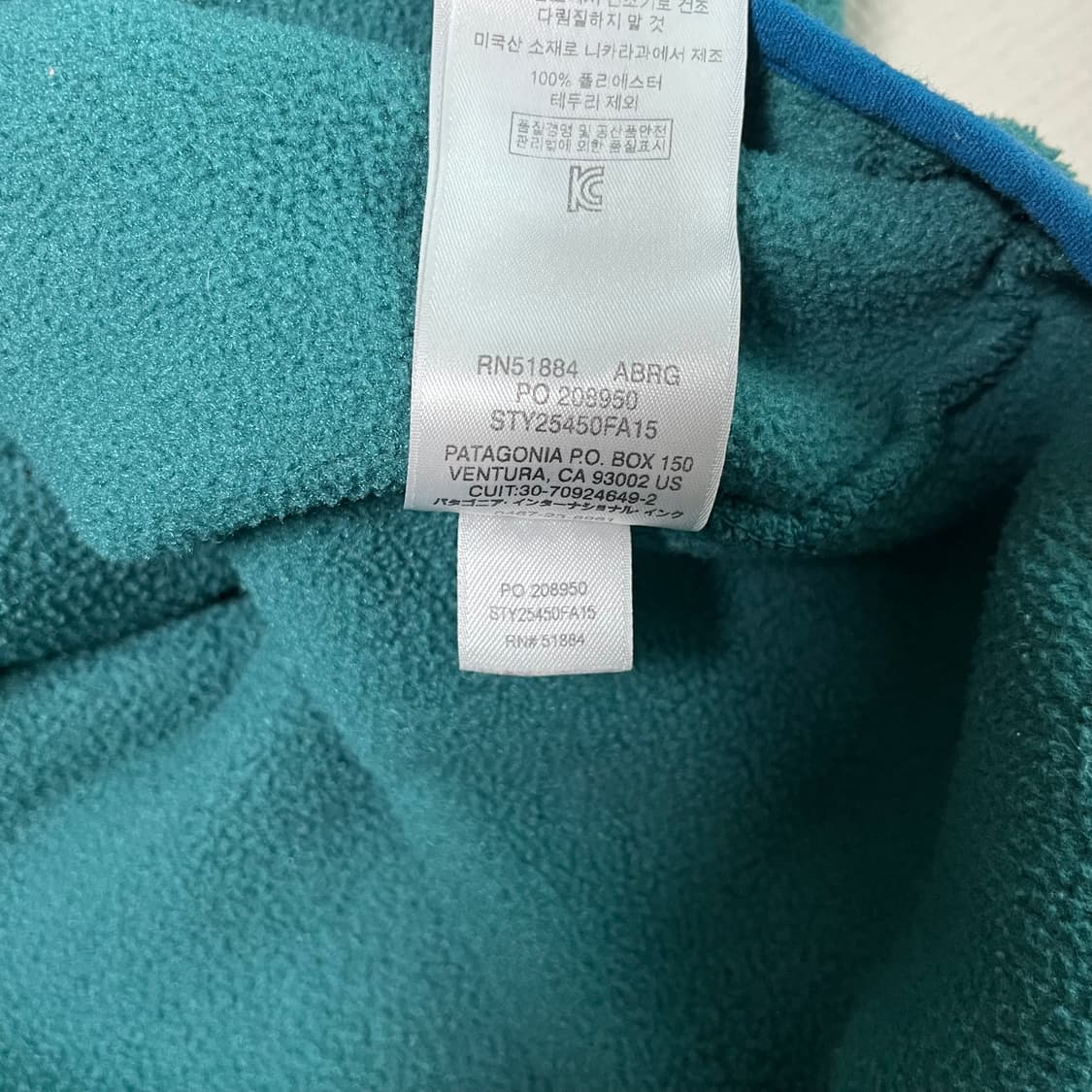 파타고니아 신칠라 그린 상품이미지5