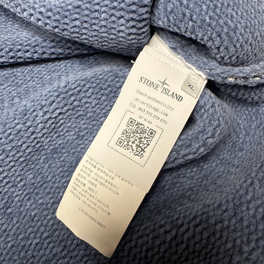 [백화점판 / 신형] 스톤아일랜드 코튼 셔닐 니트 상품이미지4