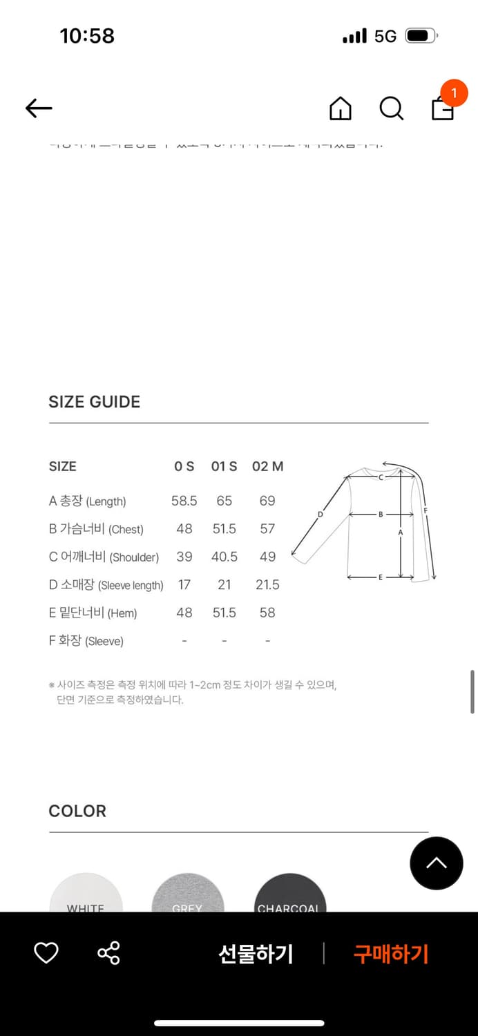 새상품) 레이브 스튜디오 로고 반팔티 0사이즈 상품이미지4