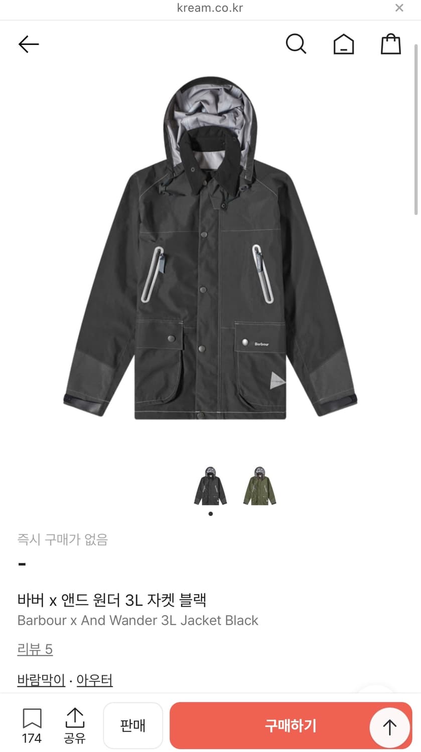 [L] 바버 앤드원더 3L 자켓 블랙 상품이미지2