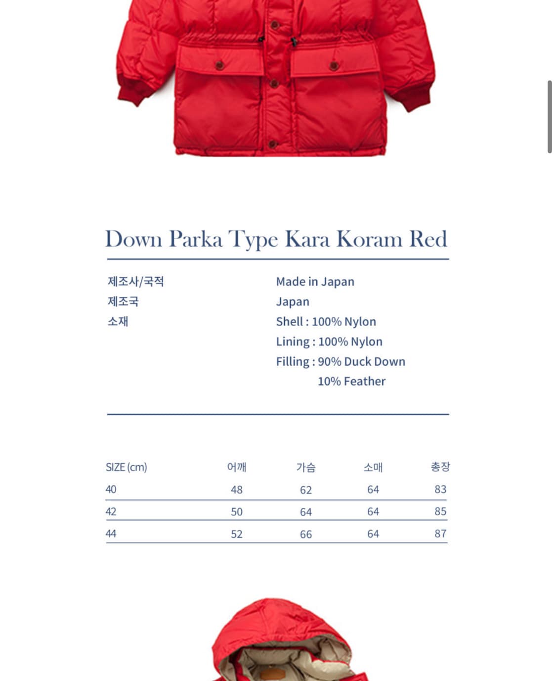 Rocky Mountain Featherbed 상품이미지5