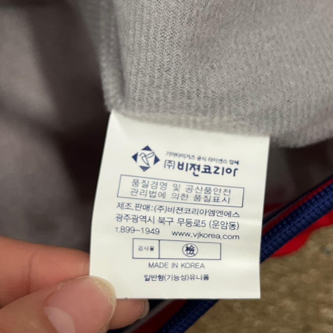 [정품/90] 기아타이거즈 춘추 점퍼 자켓 b16 상품이미지7