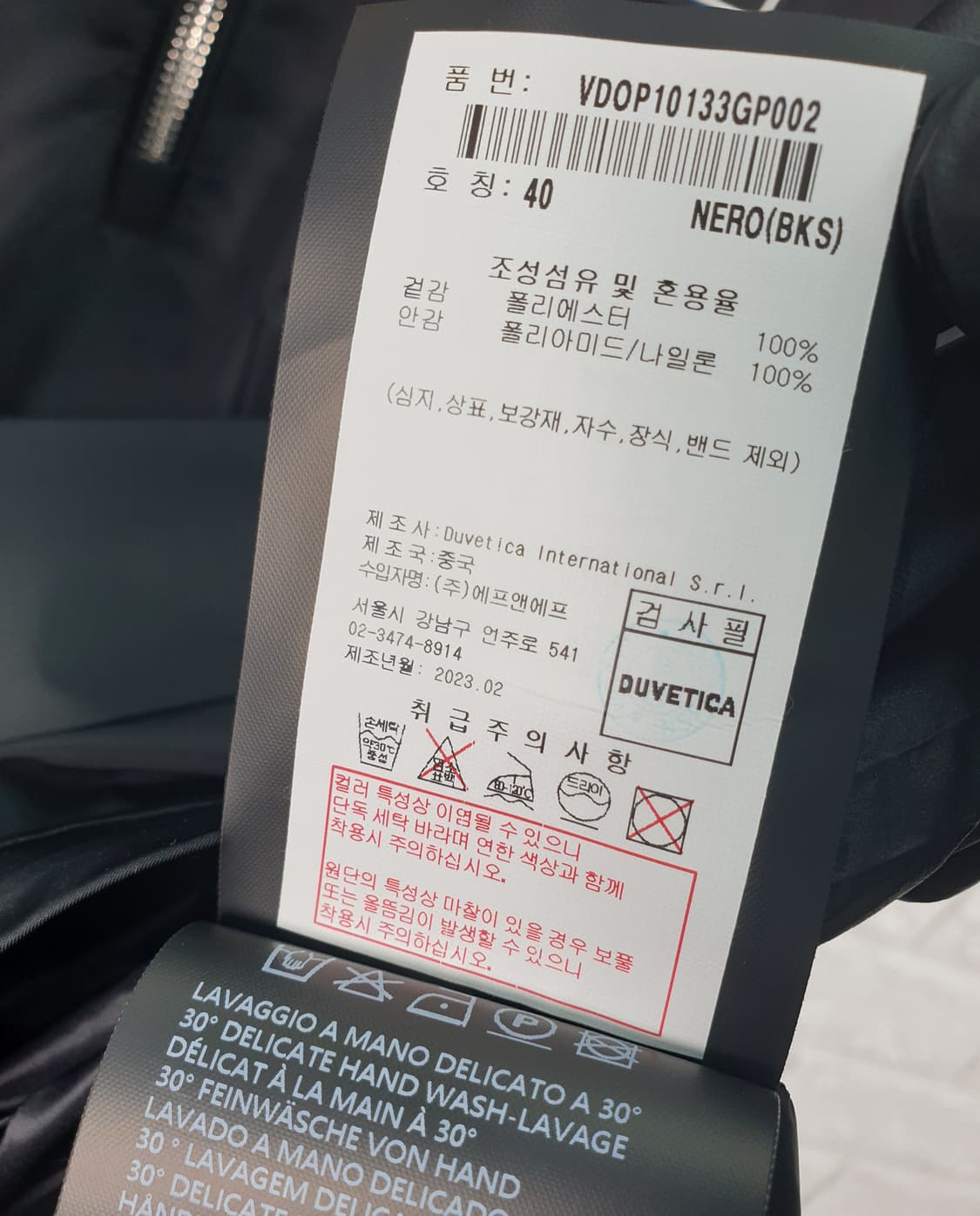 [90]듀베티카 피아노사 반팔 아노락 원피스 상품이미지9