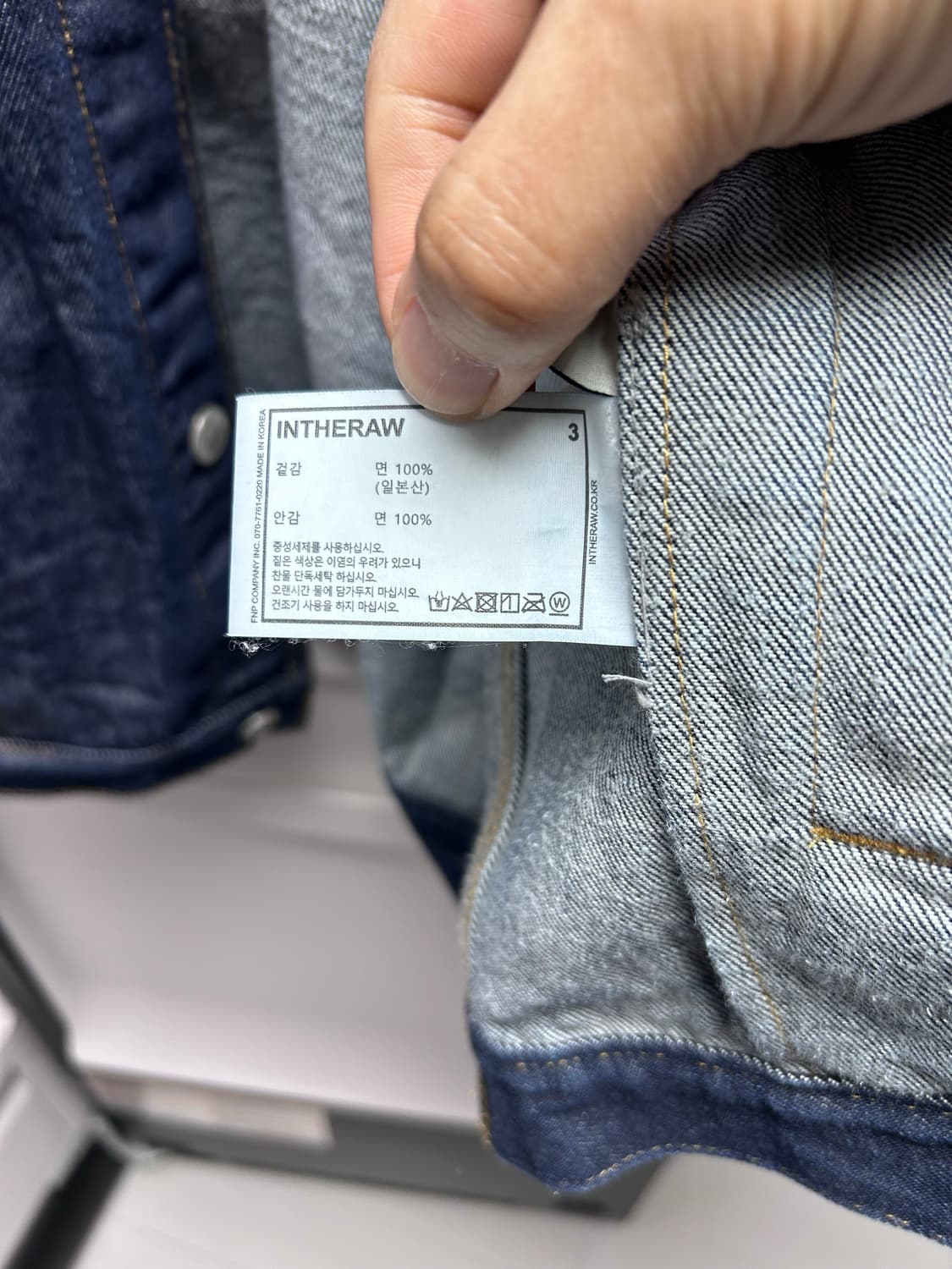 인더로우 데님 자켓 상품이미지4