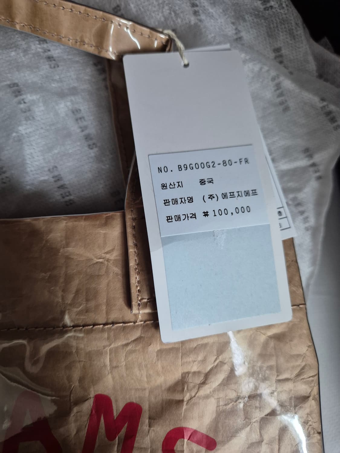 (새상품) Beams 빔즈 보이 토트백 상품이미지2