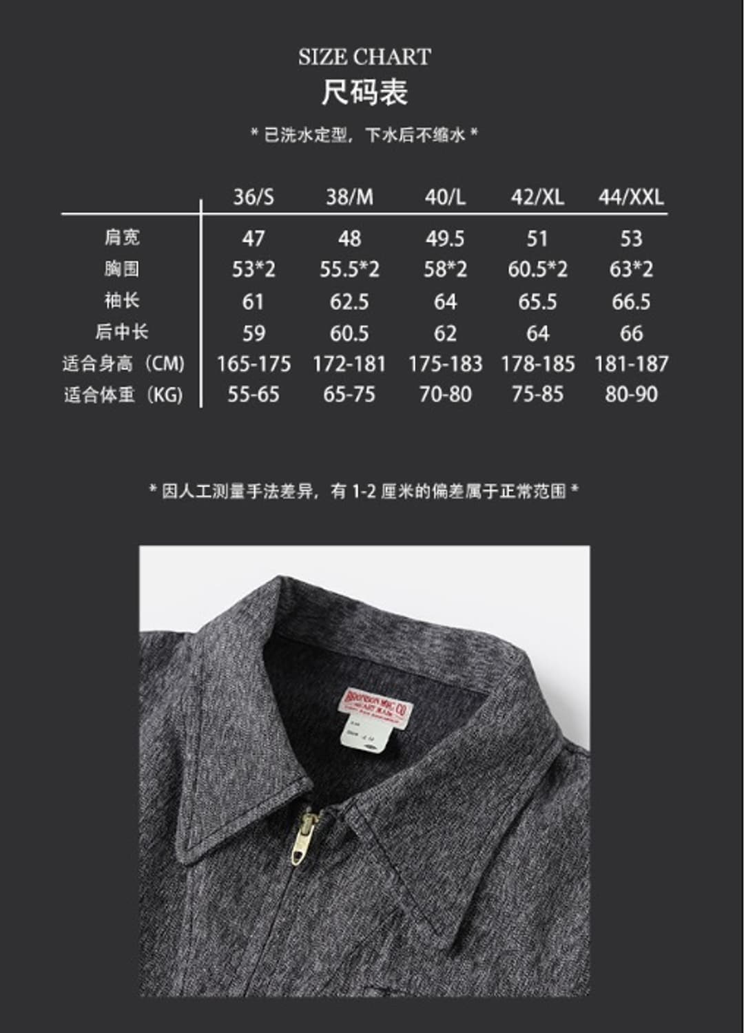 브론슨 코삭 솔트페퍼 워크자켓  L (새상품) 상품이미지3