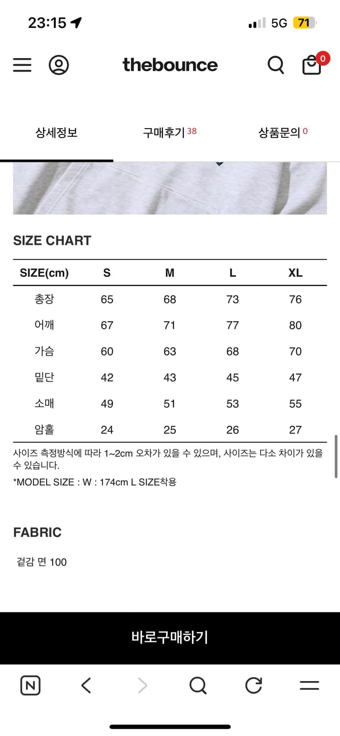 오아이오아이 후드티 상품이미지3