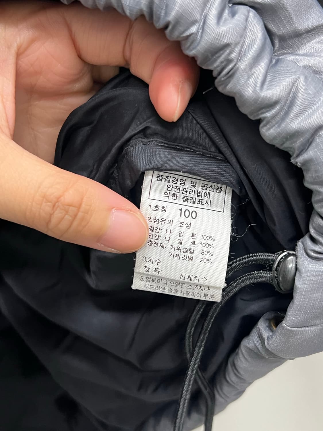 노스페이스 700필 눕시 구스 다운 자켓 그레이 상품이미지6