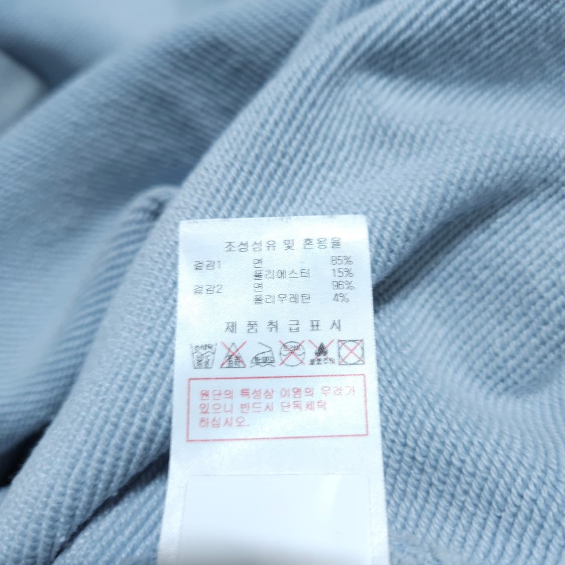 디스커버리)100 남자 맨투맨티셔츠 / 왕눈이샵 상품이미지10