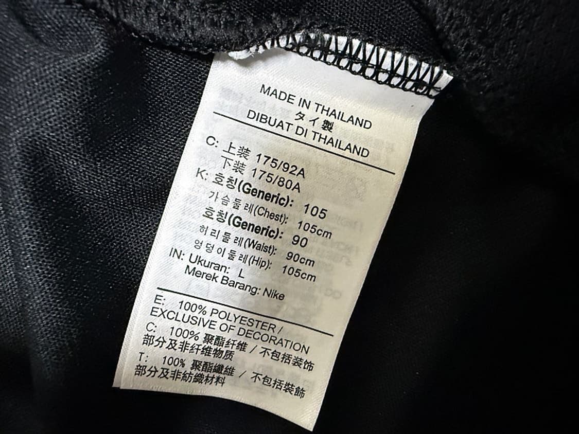나이키 조깅 러닝용 집업 자켓 남성용 100사이즈 상품이미지5