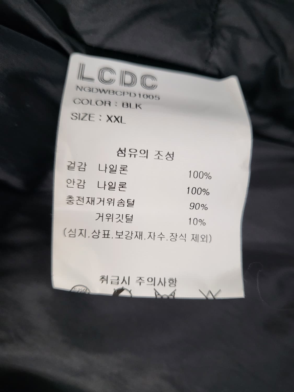 난가(Nanga) 오로라 텍스 다운 패딩 상품이미지7