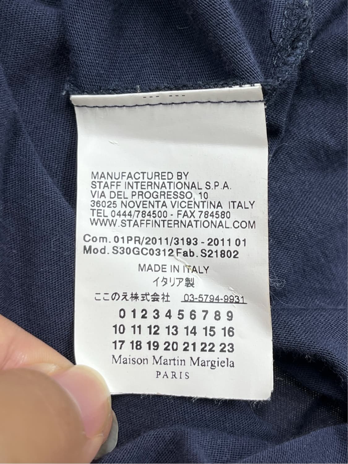 메종 마르지엘라 11s/s 블라우스 탑 상품이미지5