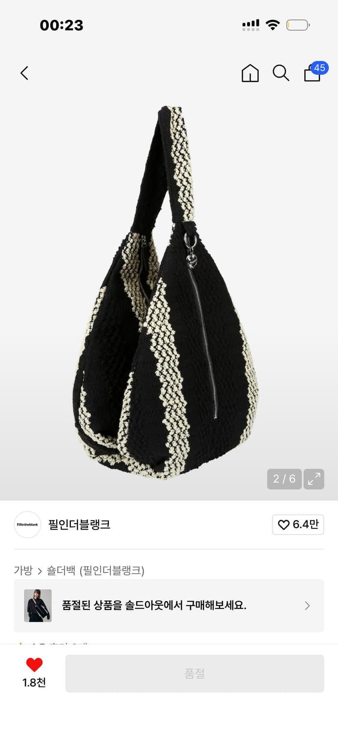 필인더블랭크 크로스백 상품이미지1