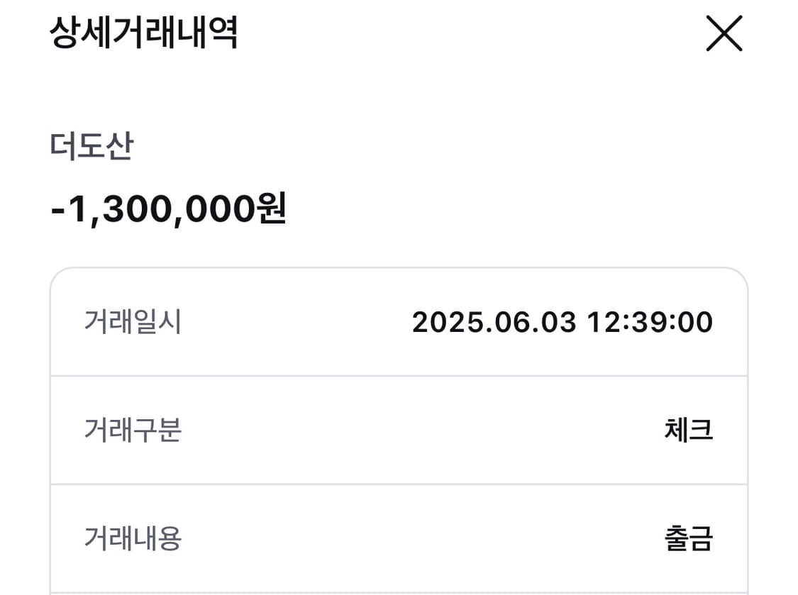 (us8) 크롬하츠 포에버링 상품이미지7