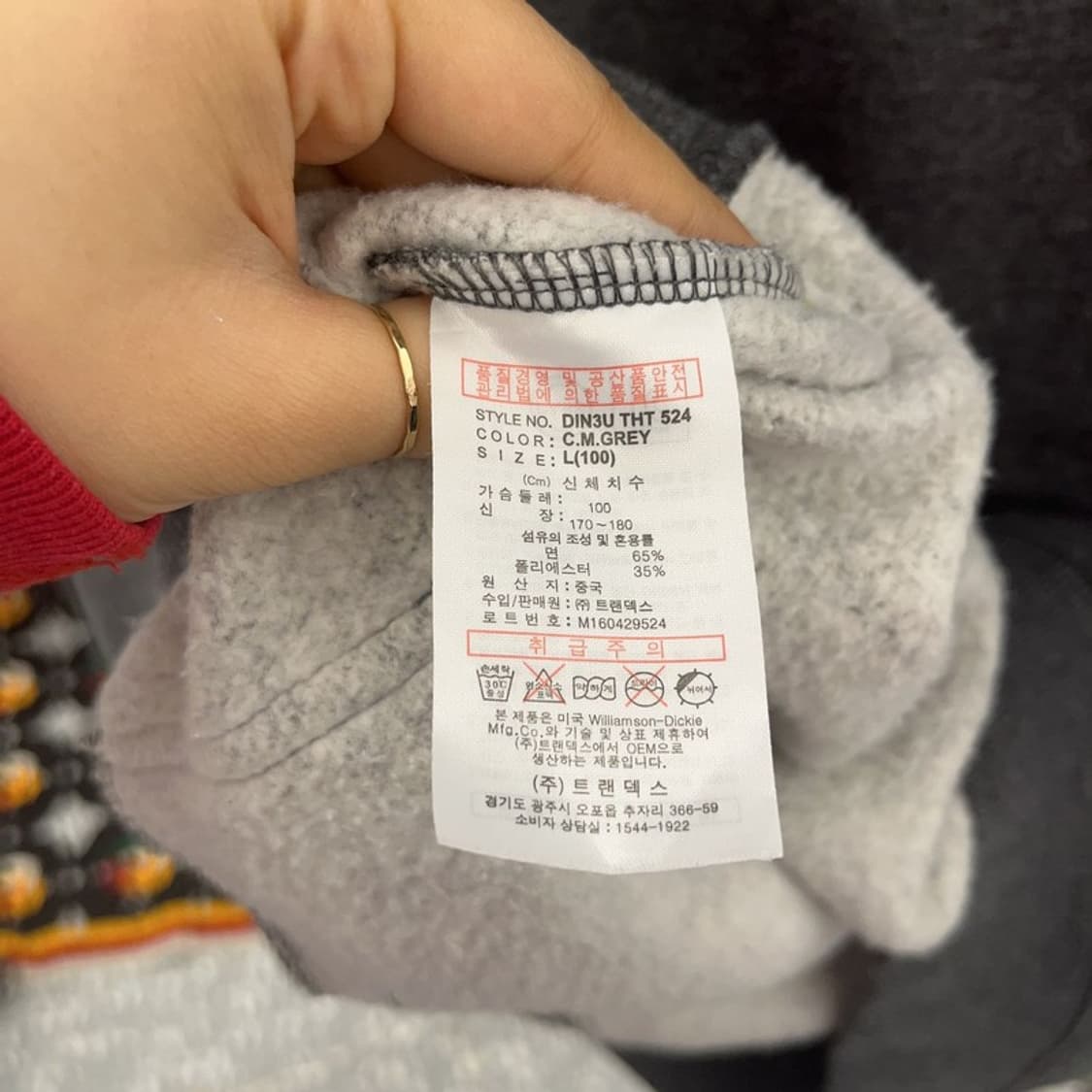 디키즈 올드스쿨 빈티지 빅 아치로고 약기모 후드티 L C07401 상품이미지6