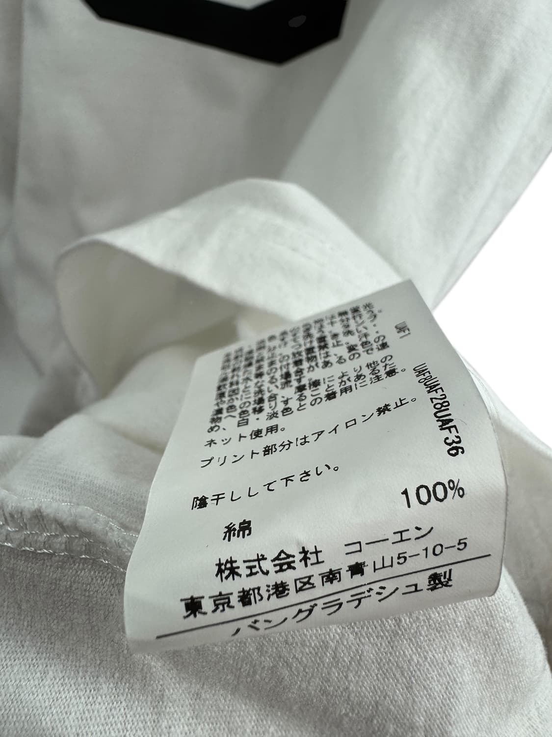 JPN COEN 캘리포니아 544 상품이미지5