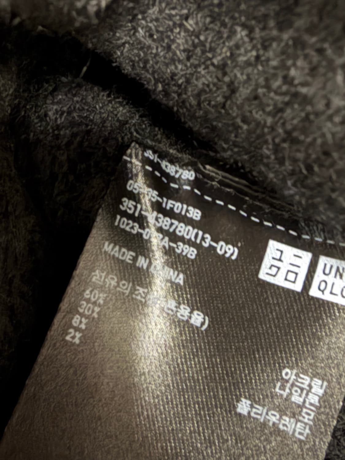 유니클로 수플레얀하프집스웨터 (반집업 니트) L 상품이미지5