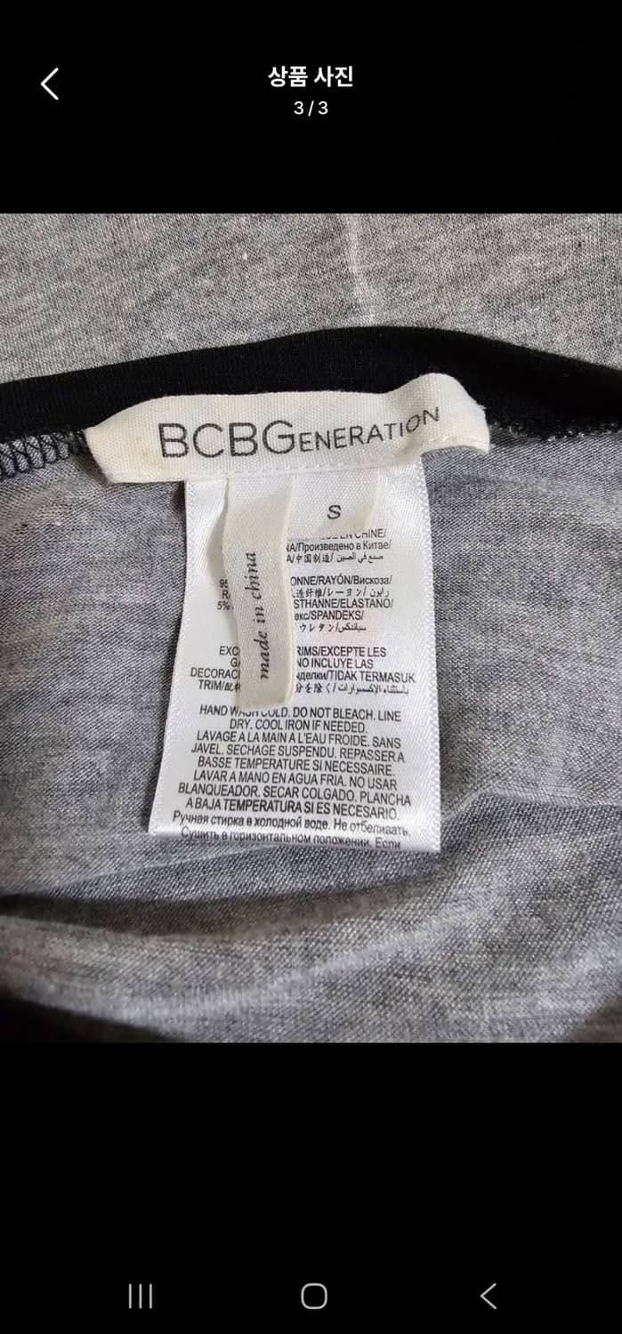 BCBG 그레이 매끄럽고 부드러운소재 셔링 미니원피스 55 상태굿 상품이미지6
