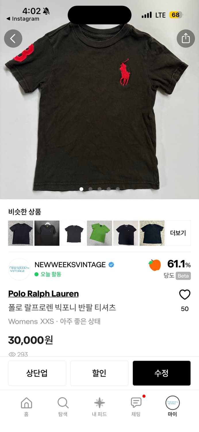 예약 상품이미지2