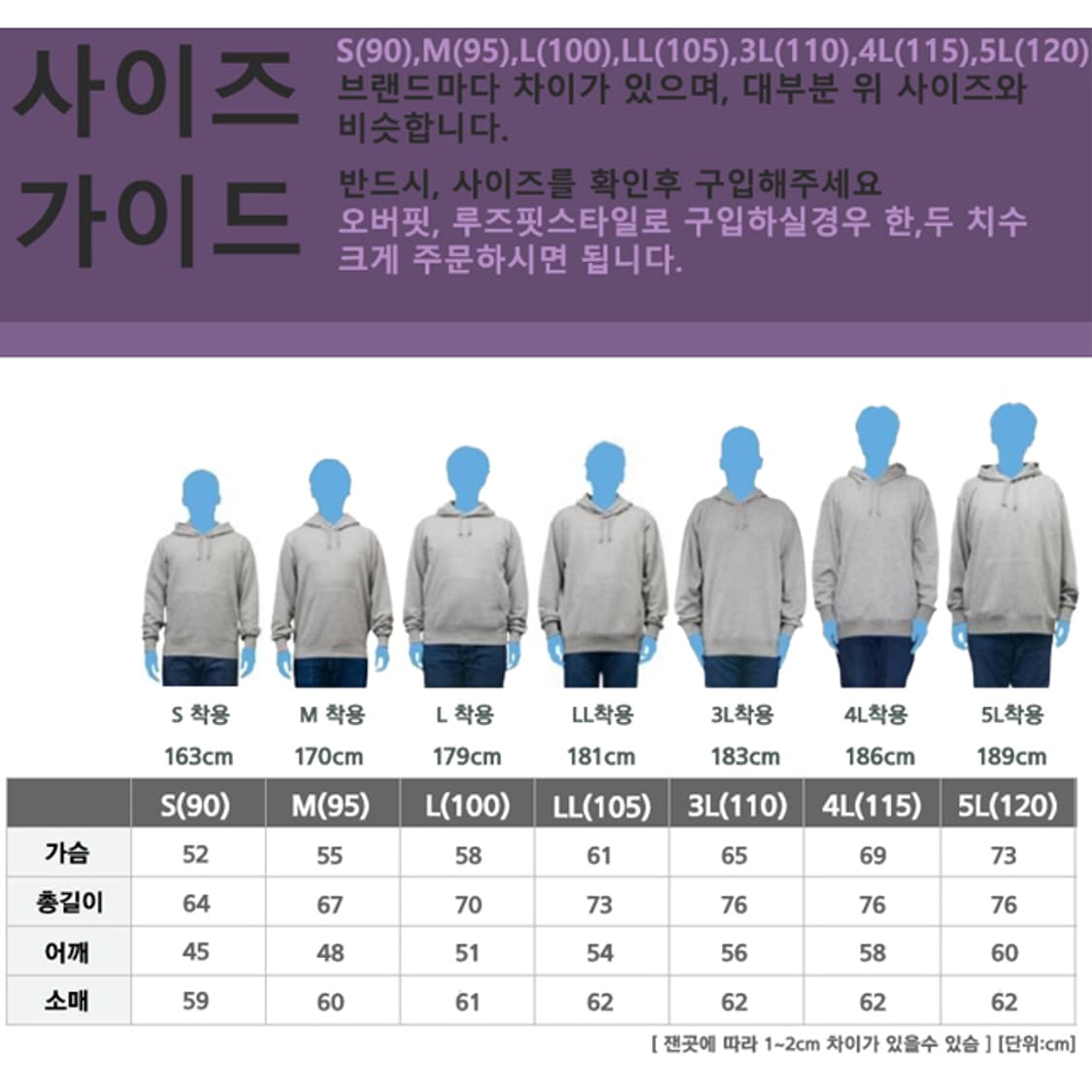 겨울 무지 기모 후드집업 후드티 후드티셔츠 상품이미지8